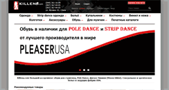 Desktop Screenshot of killena.com